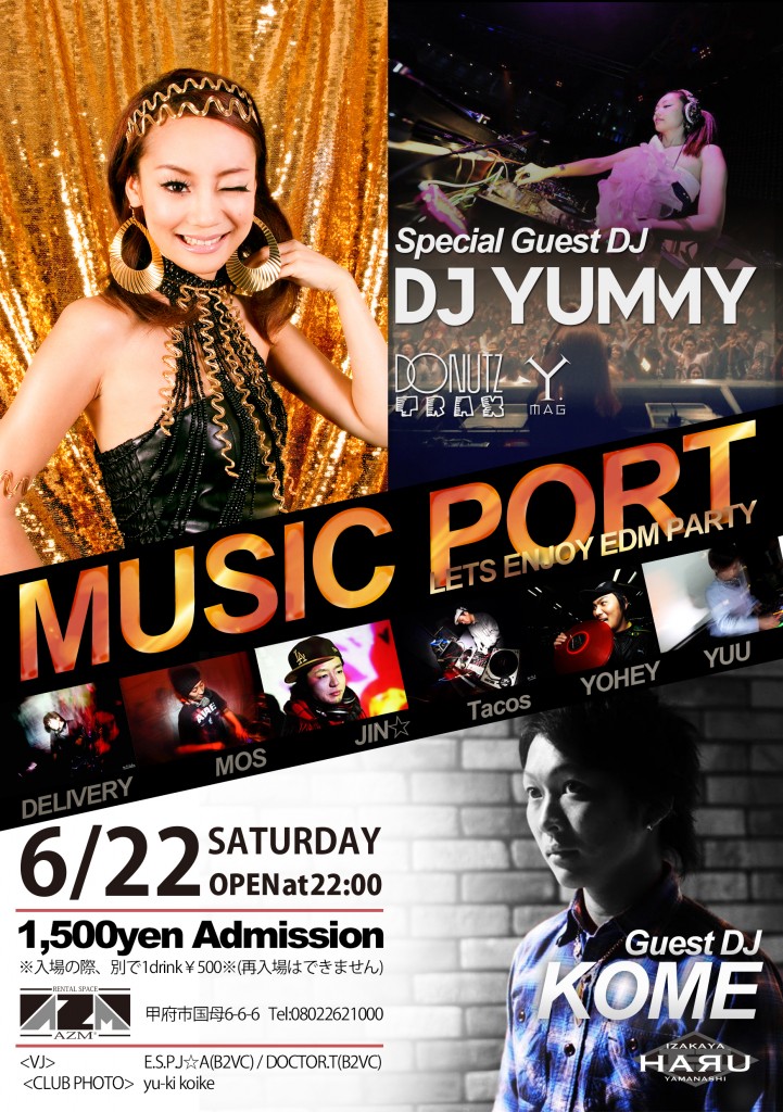 MUSICPORT-omote-721x1024