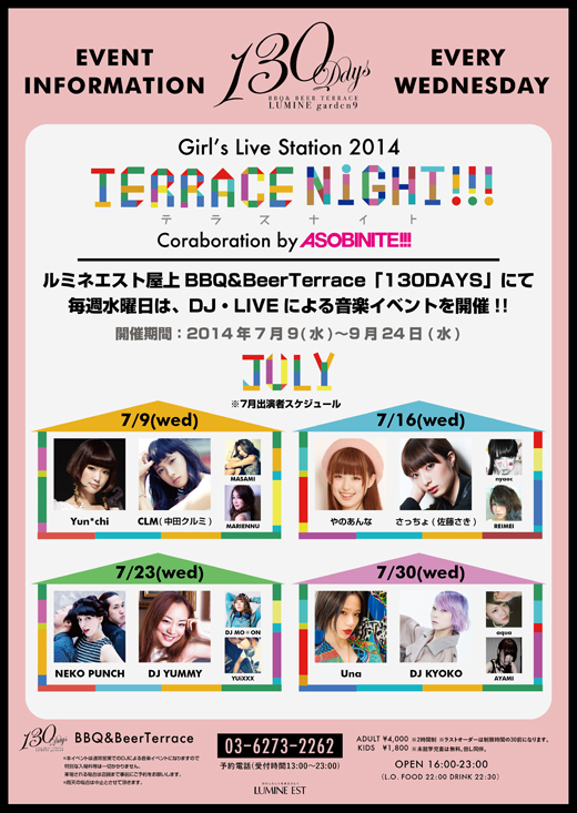 ASOBI-01