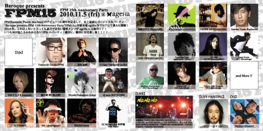 FPM15