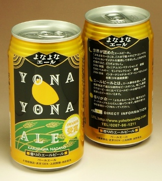 yonayona