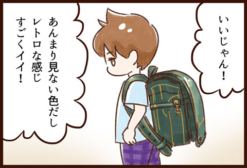yumui331-10