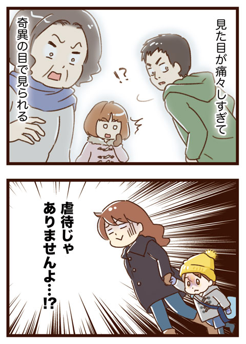 yumui229-2