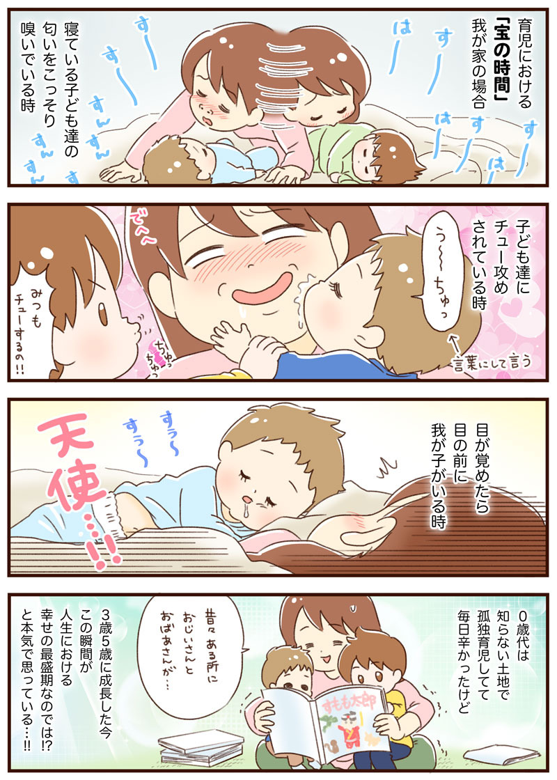yumui287-1