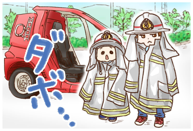 消防士 ゆむい
