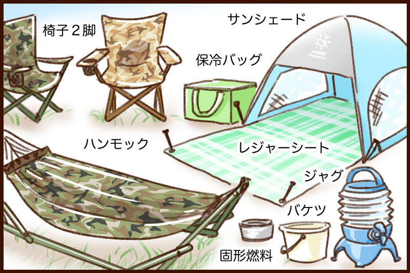 キャンプ用品 ゆむい