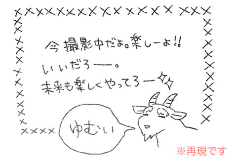 yumui178-5