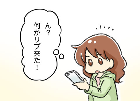 ツイッターチェック ゆむい