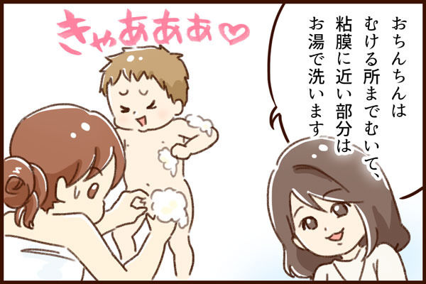 yumui18-05