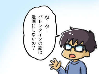 yumui70-2