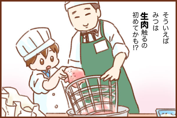 ケンタッキーキッズスクール ゆむい