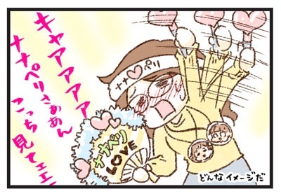 ゆむい