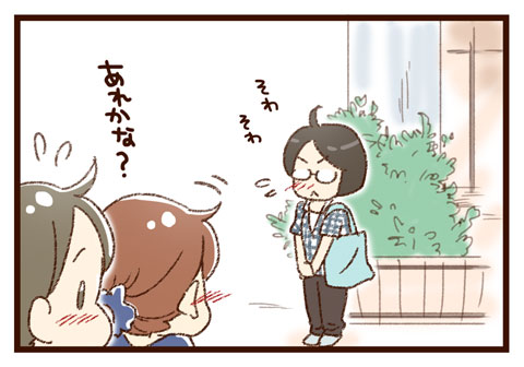 yumui190-3