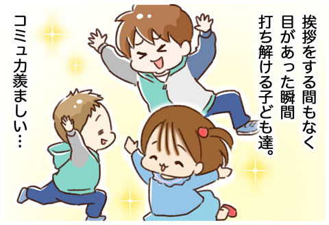 大宮 鉄道博物館 くりこさん ゆむい