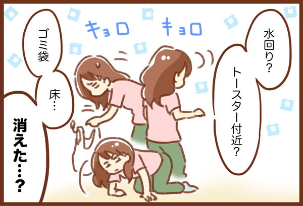 バッグクロージャー 猫 ゆむい