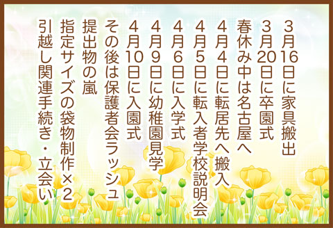 yumui377-2