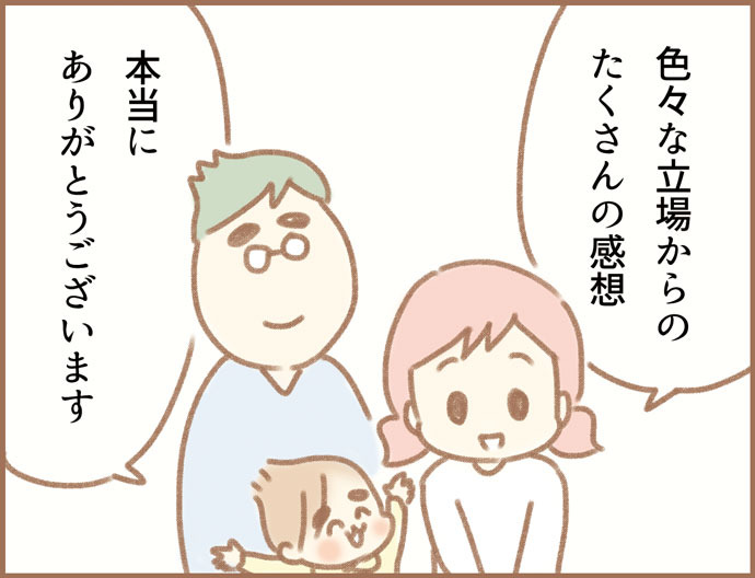 ゆむい 夫の扶養からぬけだしたい