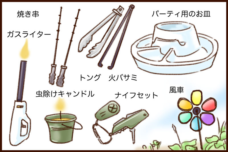 BBQ 100均 ゆむい