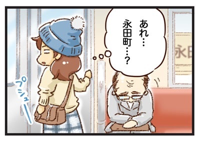 ナナペリさんサイン会レポ ゆむい