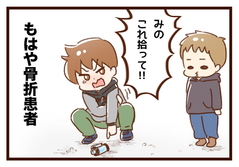 予防接種 ゆむい