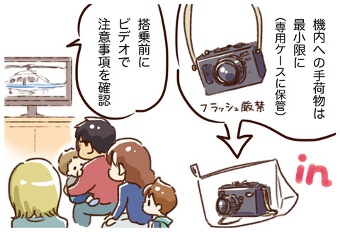 yumui294-3