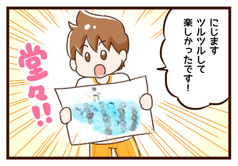 お泊まり保育 ゆむい