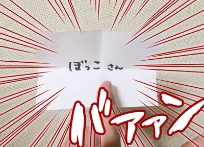 抽選6