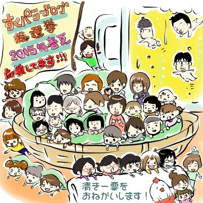 豆ママさん