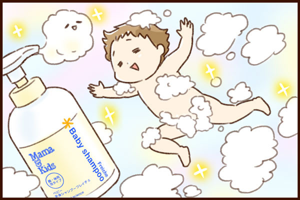 さむね