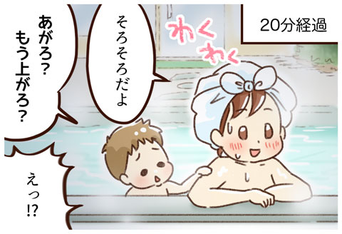 yumui289-4