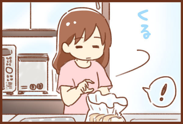 バッグクロージャー 猫 ゆむい
