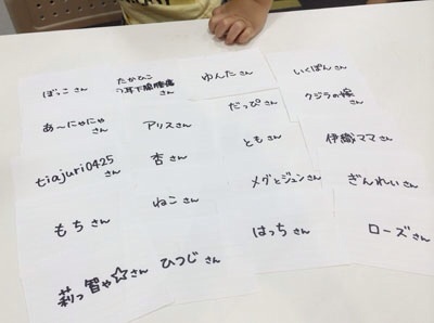 抽選1