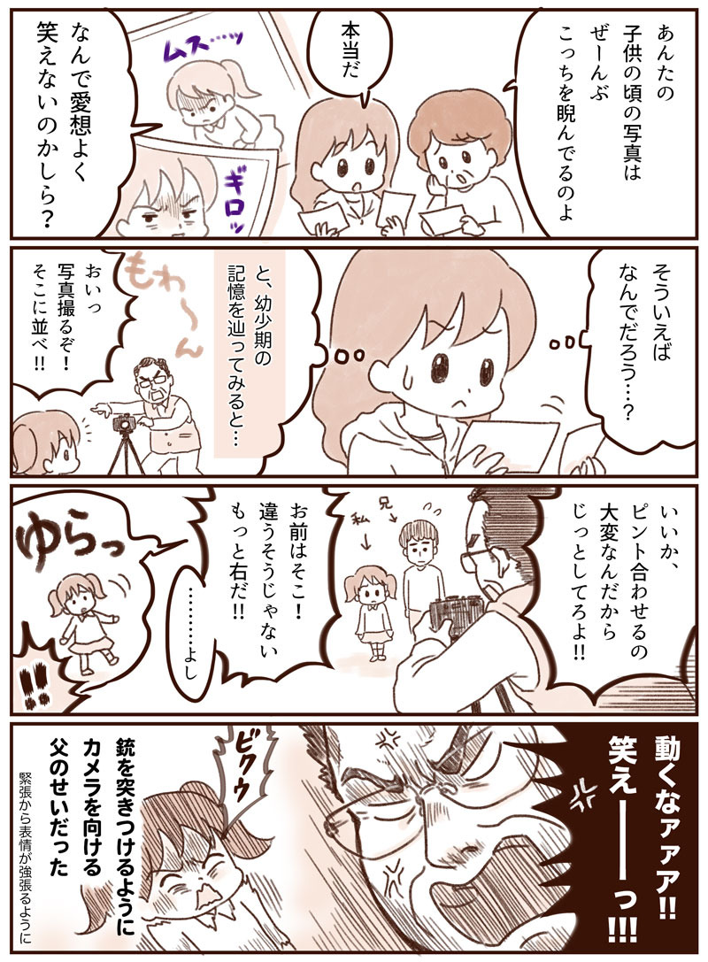yumui284-1