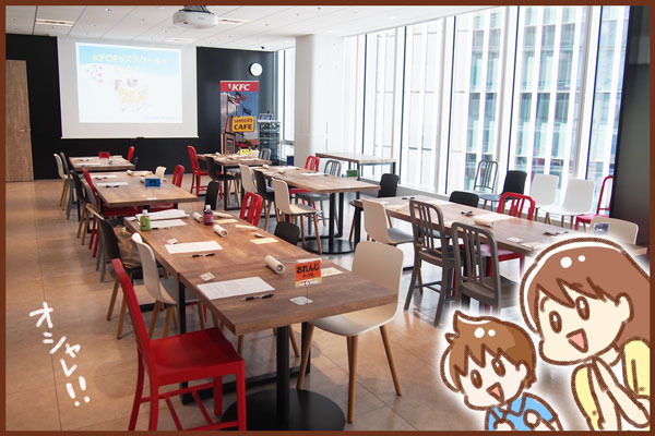ケンタッキーキッズスクール ゆむい