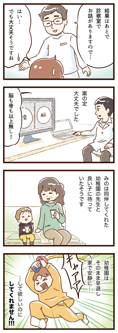 yumui226-6