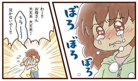 yumui184-4