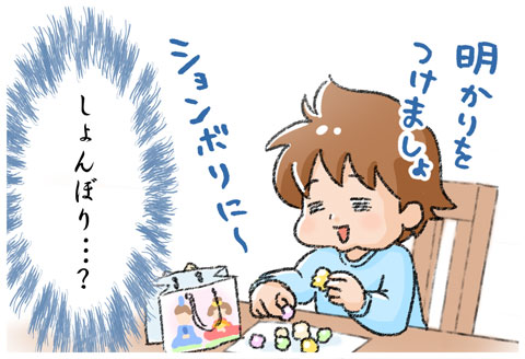 ひな祭り ゆむい