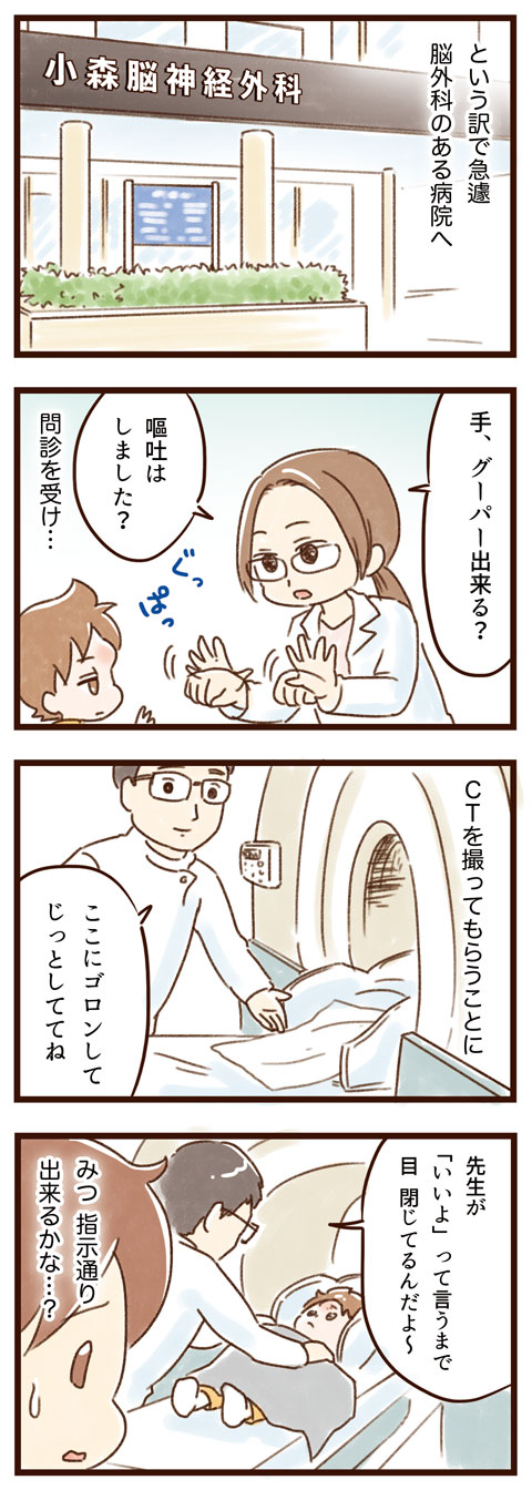 yumui226-4