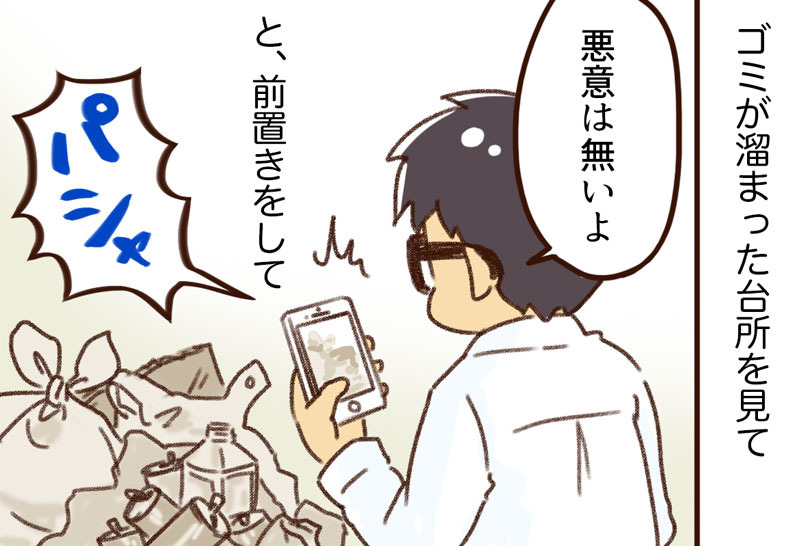 yumui262-2