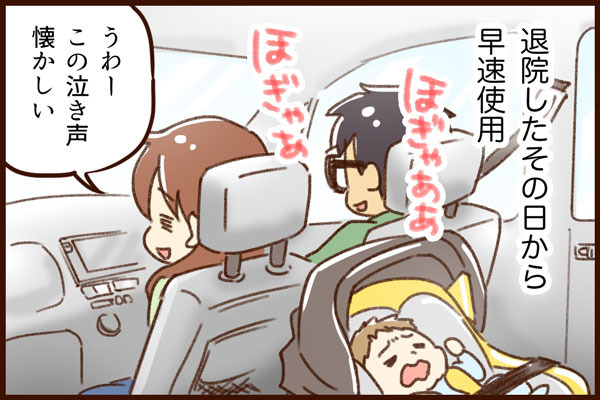 yumui15-5