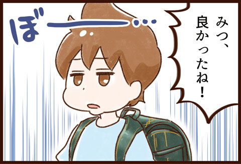 yumui331-11