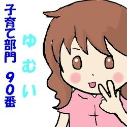 おにぎり2525さん