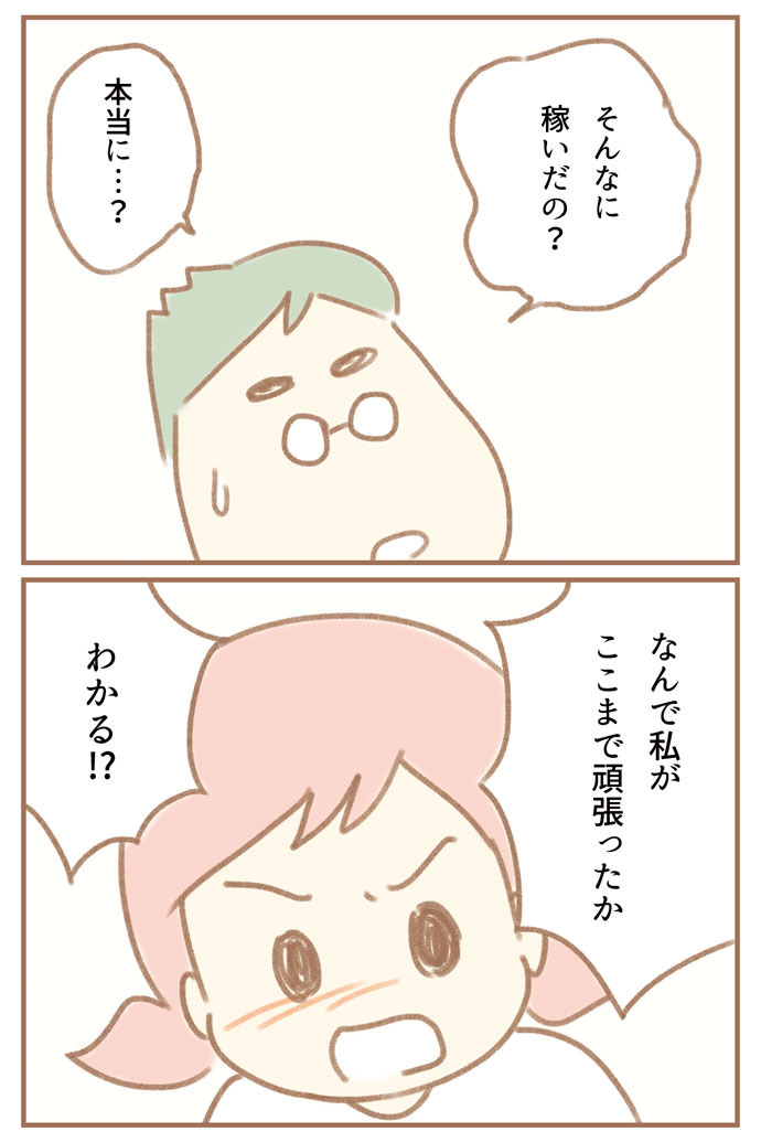 ふよぬけ ゆむい