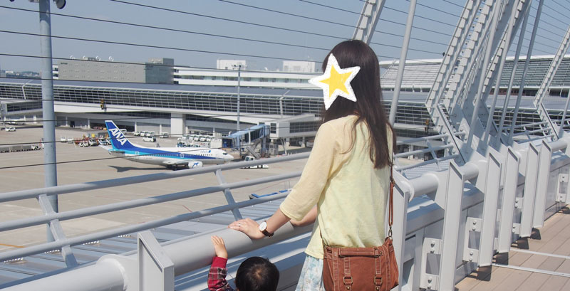 と