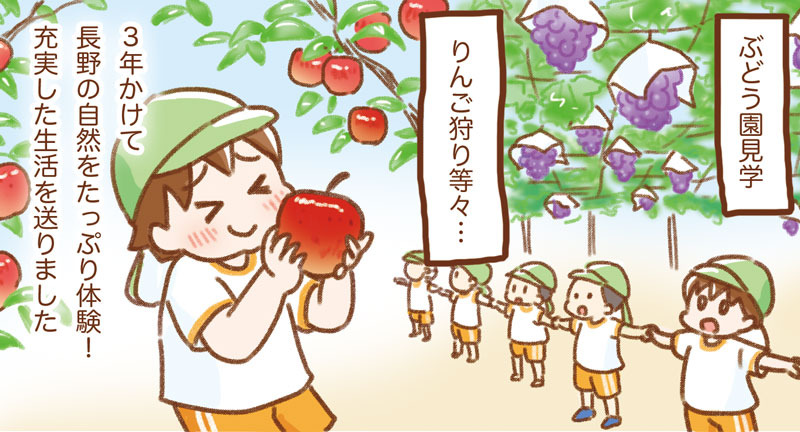 キッズコマチ ゆむい