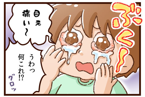 yumui199-4