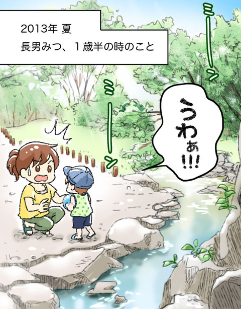 yumui04-9