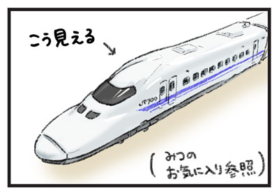 yumui52-3