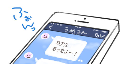 yumui178-4