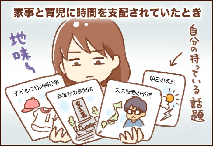 ゆむい コノビー