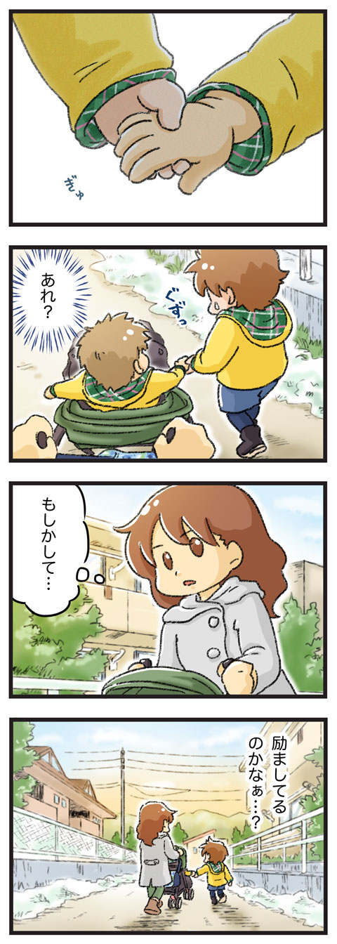 yumui146-2